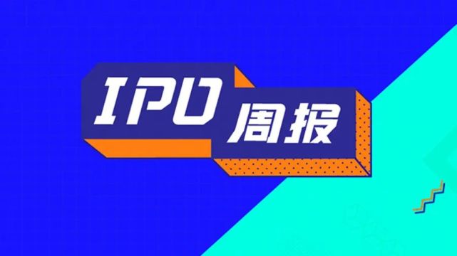 ipo早知道(pre ipo和ipo的區(qū)別)