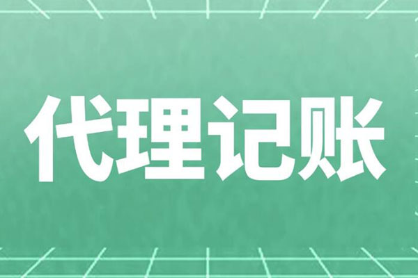 財務咨詢一般怎么收費的(財務管控咨詢)(圖6)