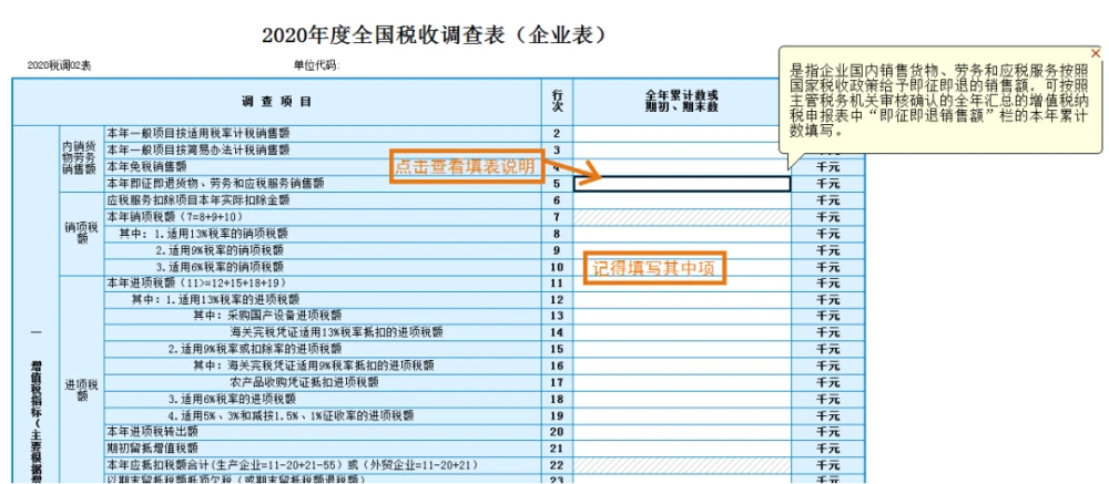 個(gè)人獨(dú)資企業(yè)的稅收規(guī)定(個(gè)人獨(dú)資屬于企業(yè)嗎)