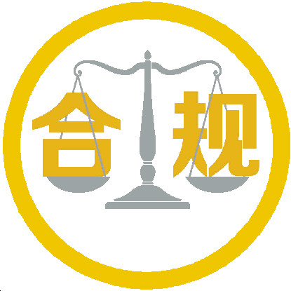 深企合規(guī)觀察：重組被否宇順電子連續(xù)跌停，如何挽回市場(chǎng)信心