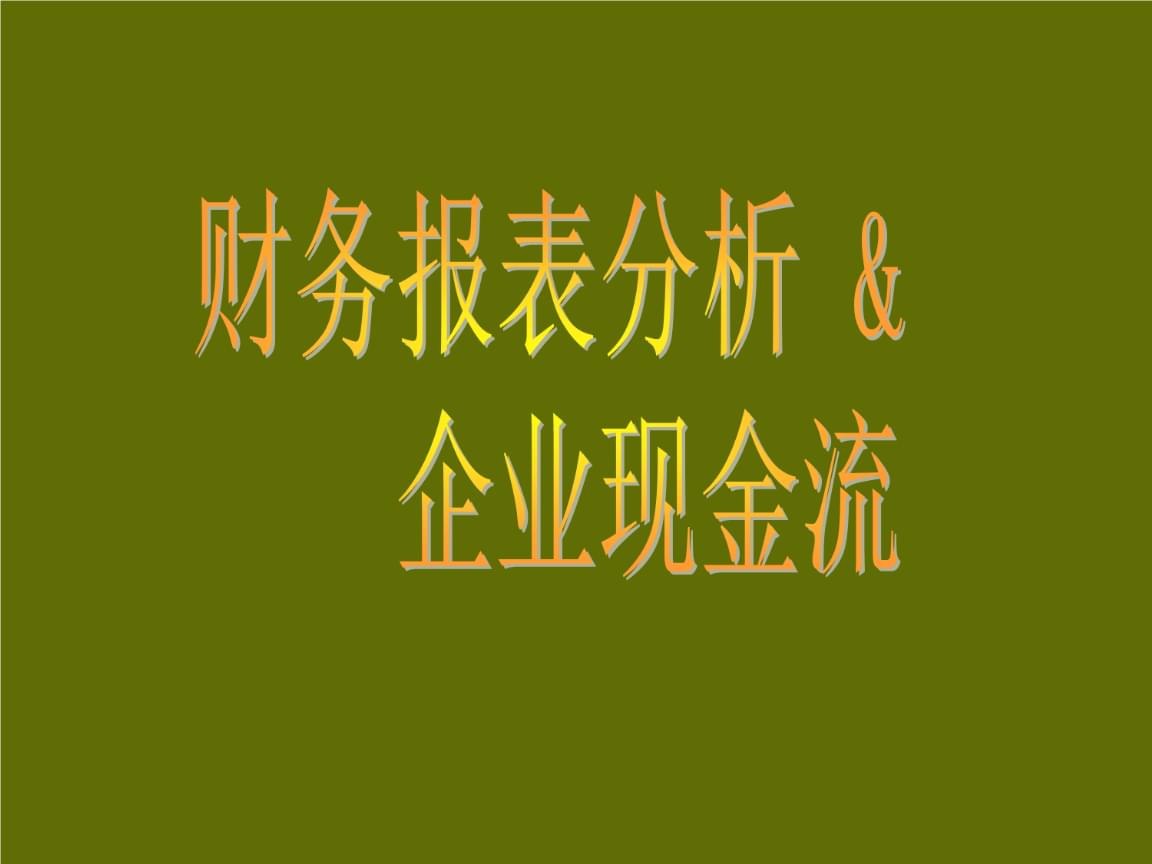 財(cái)務(wù)風(fēng)險(xiǎn)控制措施包括哪些(風(fēng)險(xiǎn)分級管控措施包括哪五個(gè)方面)