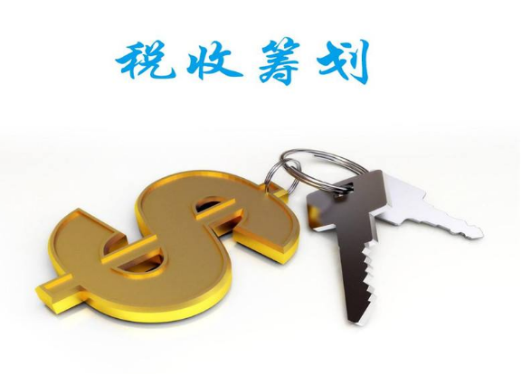 轉(zhuǎn)讓定價(jià)稅收籌劃(轉(zhuǎn)讓定價(jià)稅收)