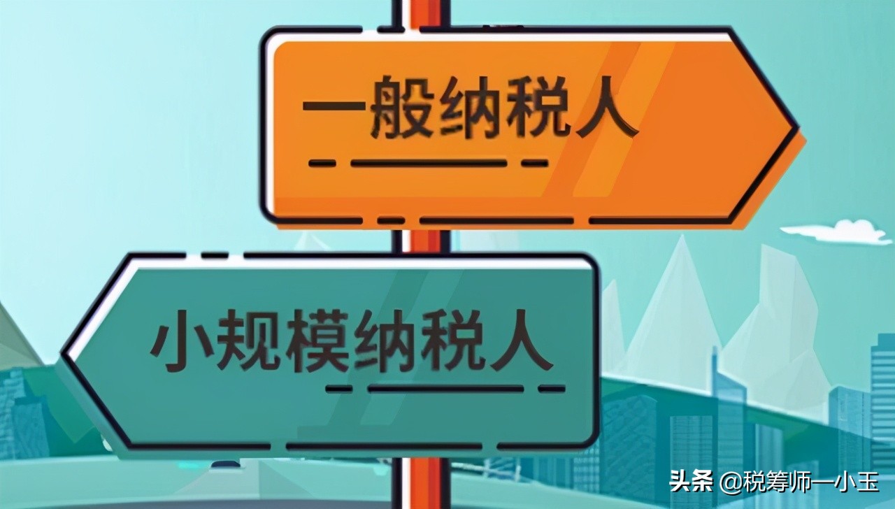 增值稅籌劃不可不知的幾條“思路”，省省也是一個(gè)億