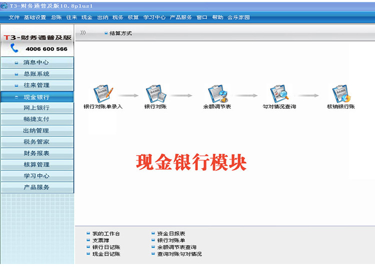 財務(wù)咨詢服務(wù)費收費標(biāo)準(zhǔn)(安永財務(wù)交易咨詢)