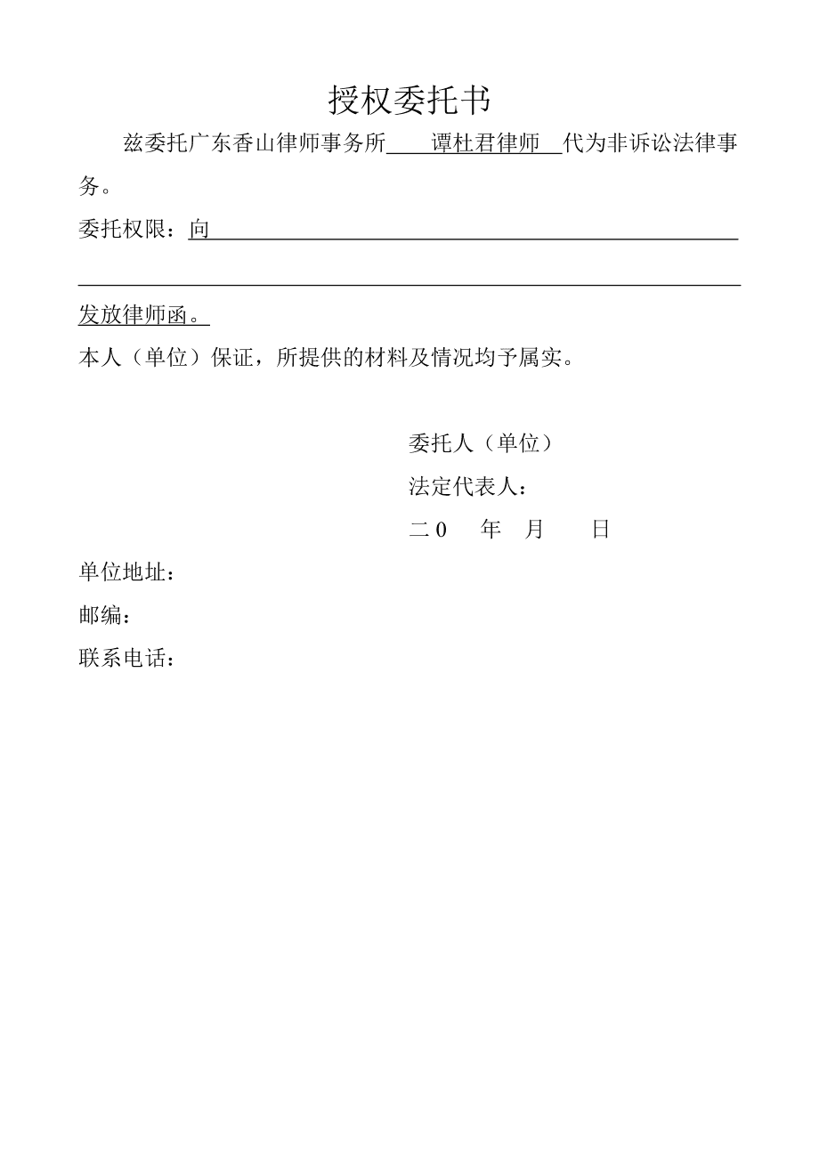 財(cái)務(wù)咨詢服務(wù)費(fèi)收費(fèi)標(biāo)準(zhǔn)(編輯費(fèi)校對(duì)費(fèi)發(fā)放標(biāo)準(zhǔn))