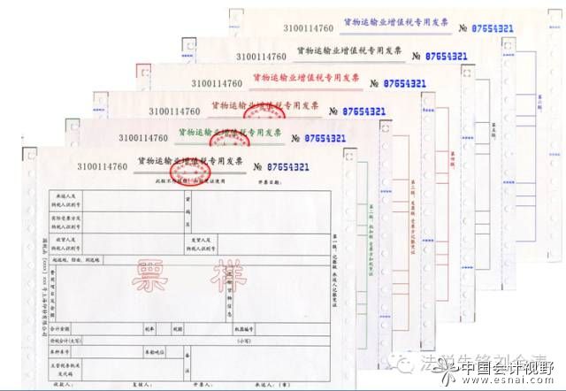 集團(tuán)稅務(wù)籌劃難度(集團(tuán)稅務(wù)管理制度)