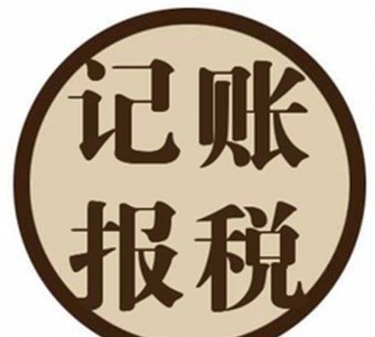 上海財稅局(上海財稅培訓(xùn))