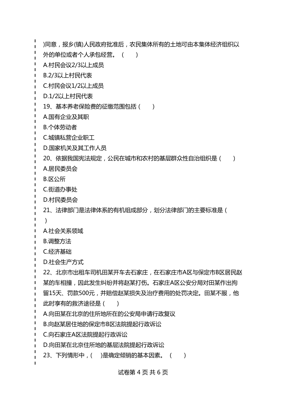 財(cái)務(wù)顧問(wèn)和財(cái)務(wù)咨詢(上海財(cái)務(wù)律師秦顧問(wèn))