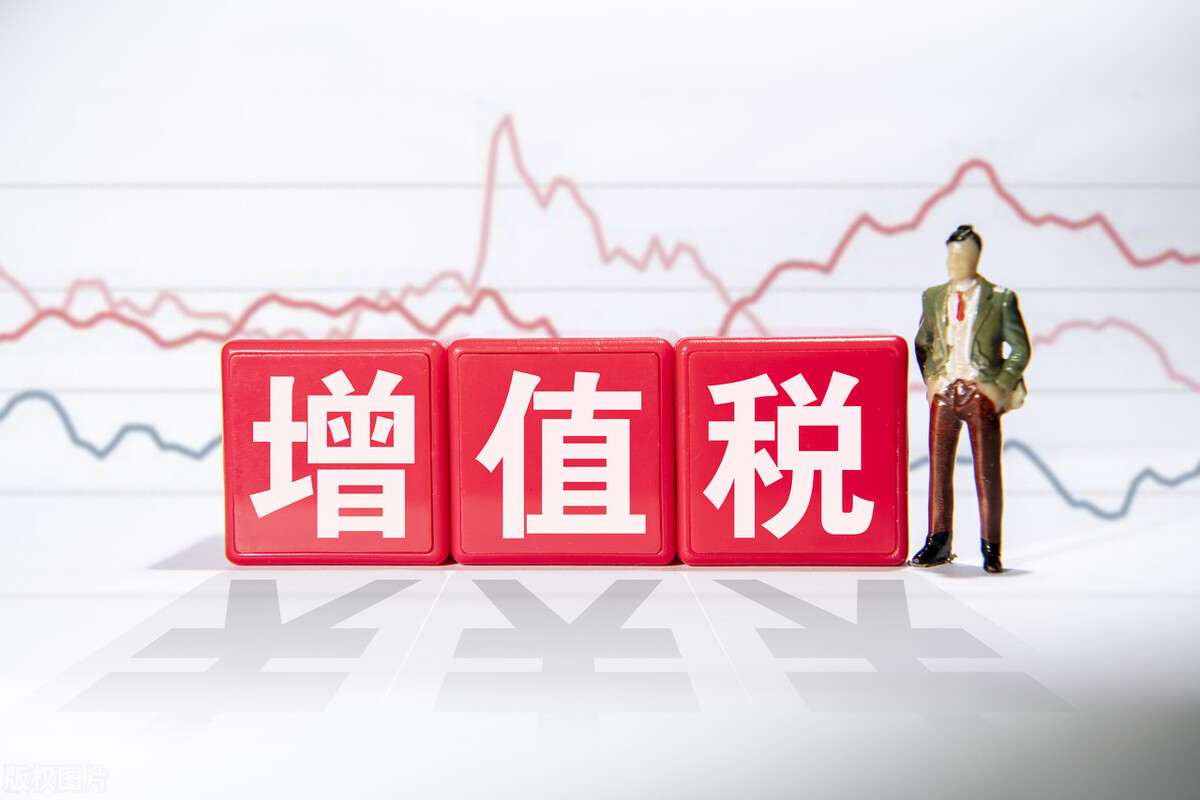 干貨分享｜關于分支機構的8個涉稅問題