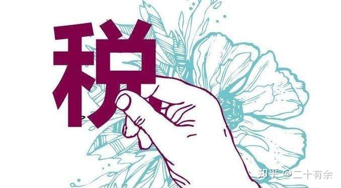 企業(yè)稅務籌劃哪家好(籌劃非公開發(fā)行股票是利好還是利空)