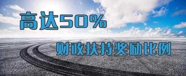 稅務(wù)籌劃：企業(yè)所得稅四大稅務(wù)籌劃方案解析，每年合法節(jié)稅百萬！