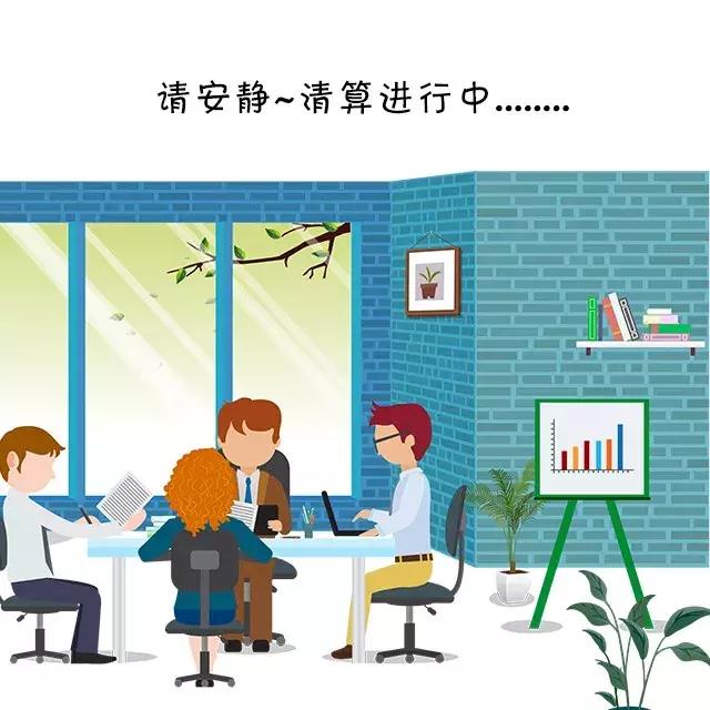 稅務(wù)籌劃：企業(yè)所得稅四大稅務(wù)籌劃方案解析，每年合法節(jié)稅百萬！