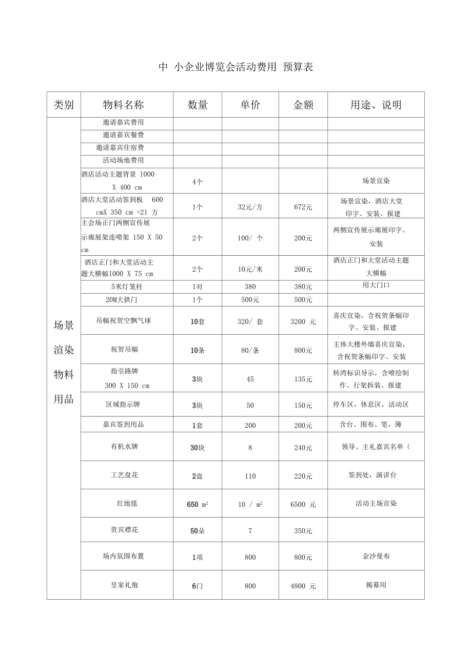 杭州市財(cái)稅局(杭州財(cái)稅網(wǎng)站)