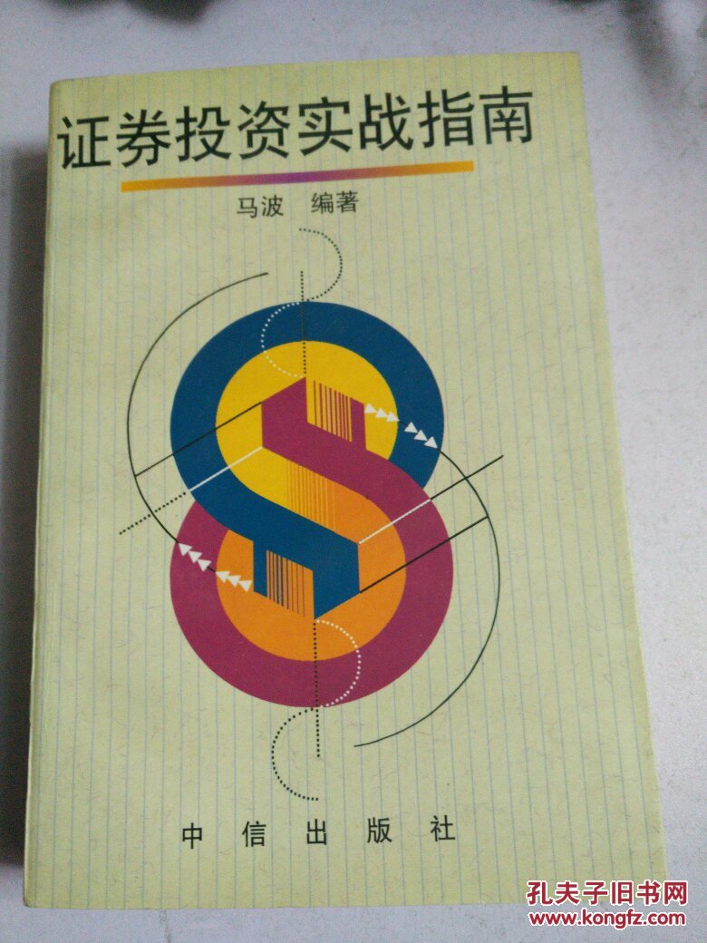 上市輔導期到上市流程