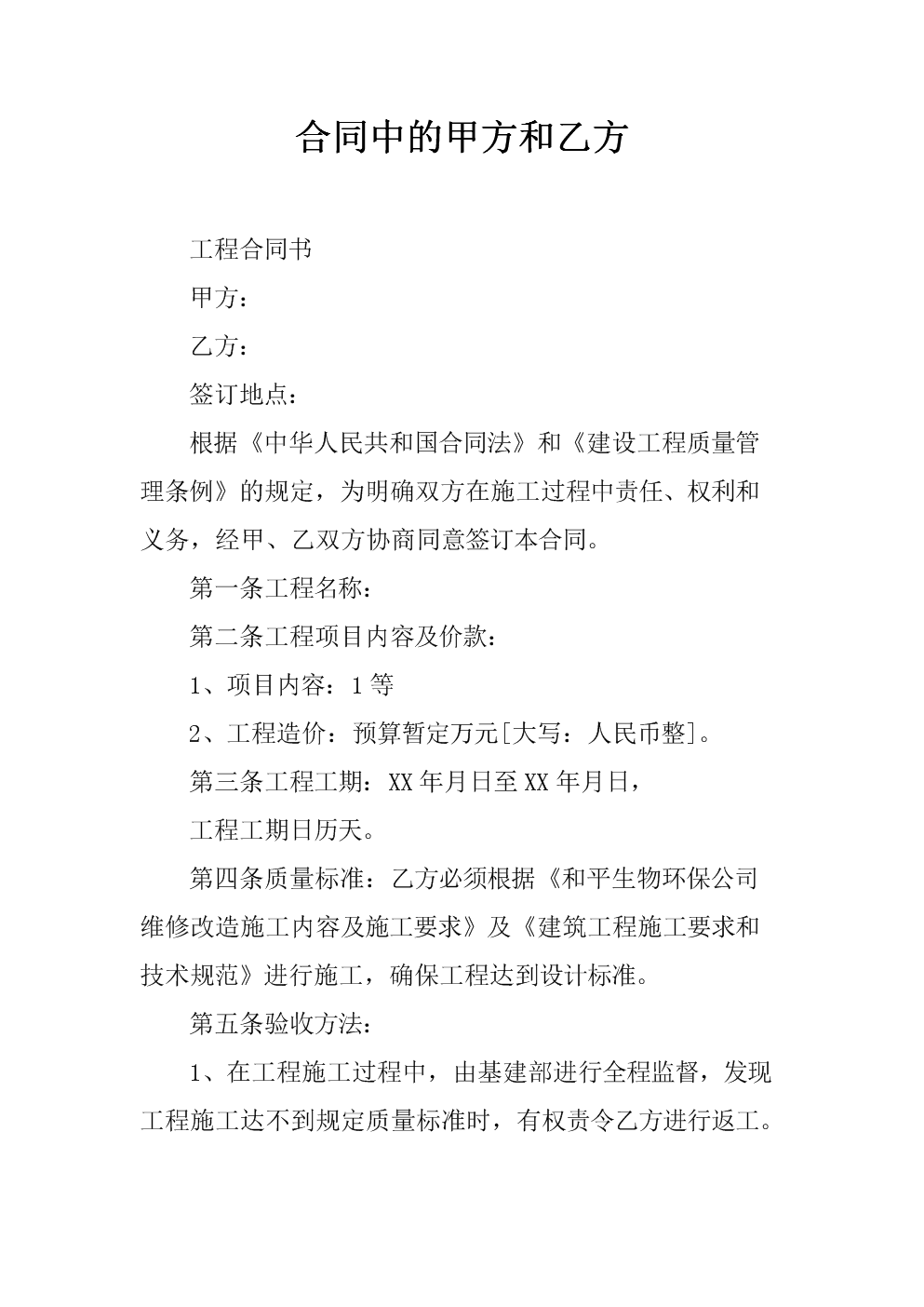 常年財(cái)務(wù)顧問(wèn)協(xié)議書