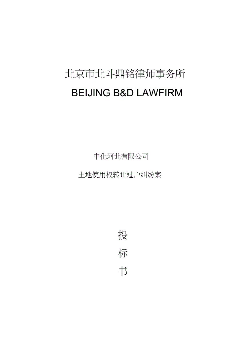 常年財(cái)務(wù)顧問業(yè)務(wù) 起訴