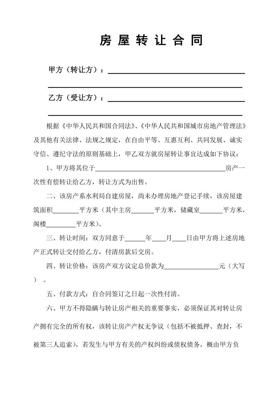 常年財務顧問業(yè)務 起訴