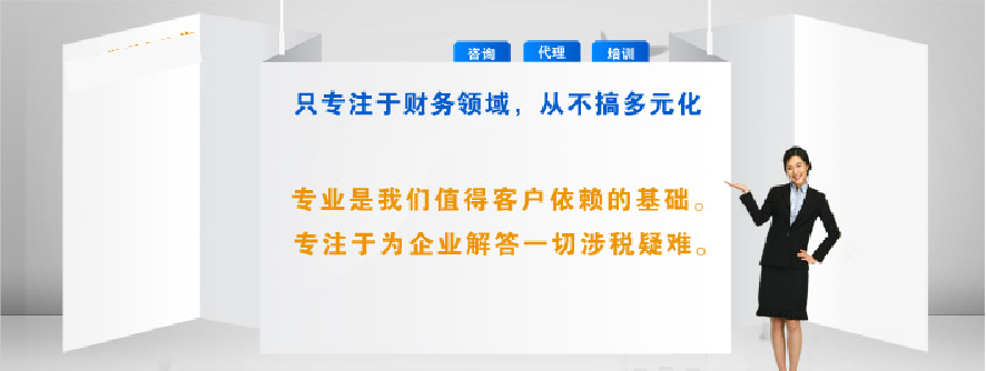 假如企業(yè)不需要代理記賬了，代賬機(jī)構(gòu)該做什么？