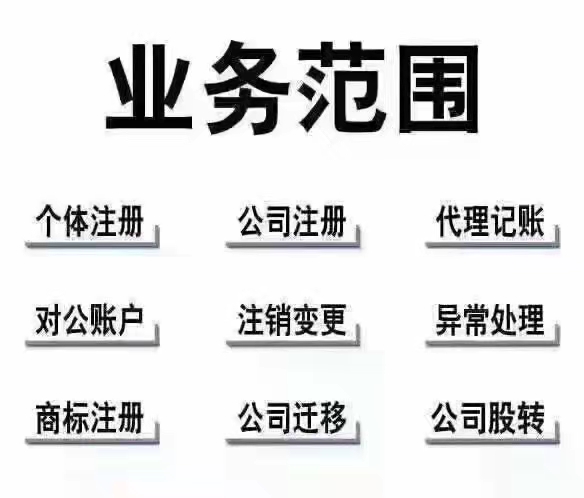 欒城縣常年財務顧問收費標準專業(yè)