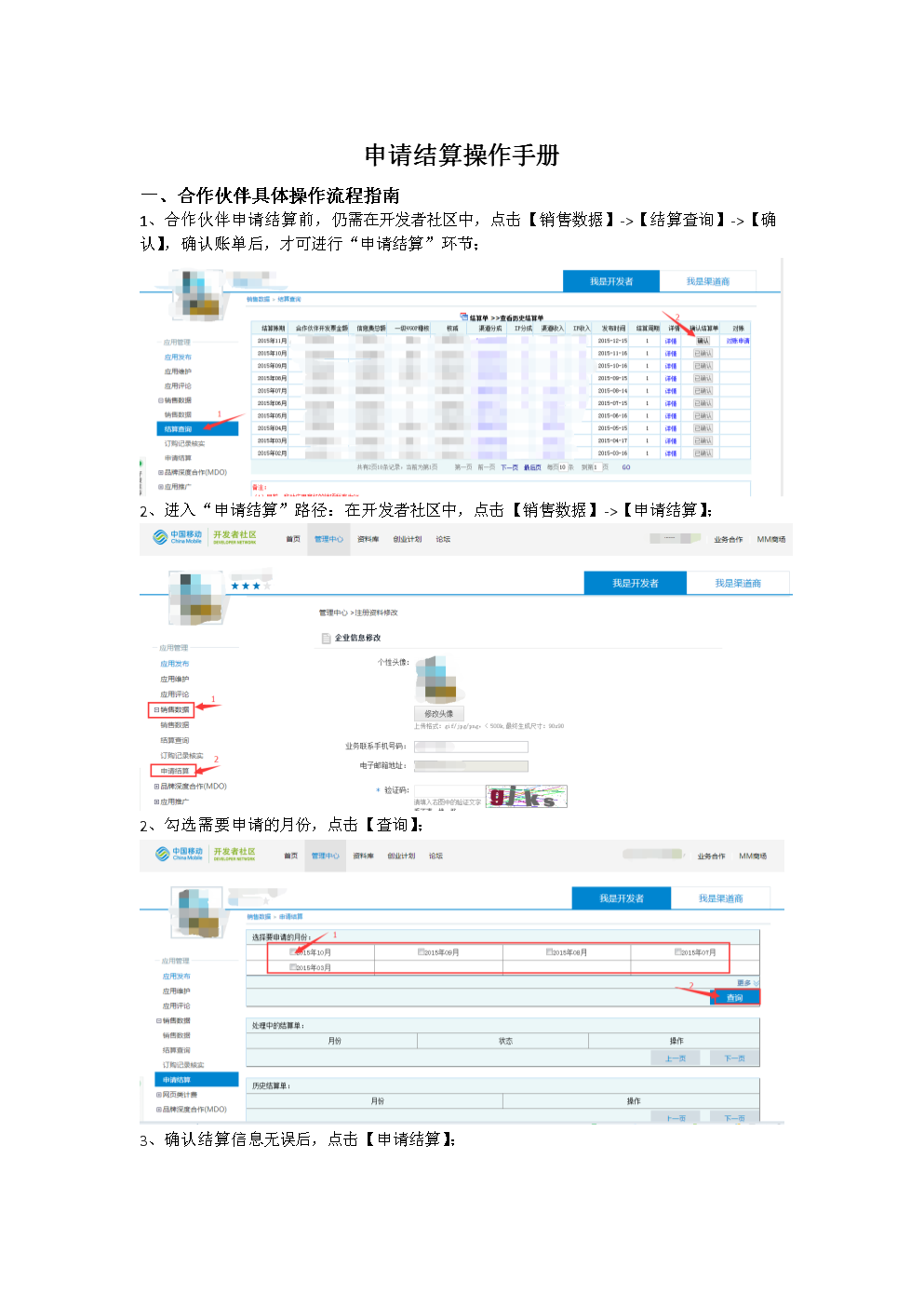 銀行推進(jìn)常年財務(wù)顧問業(yè)務(wù)難點