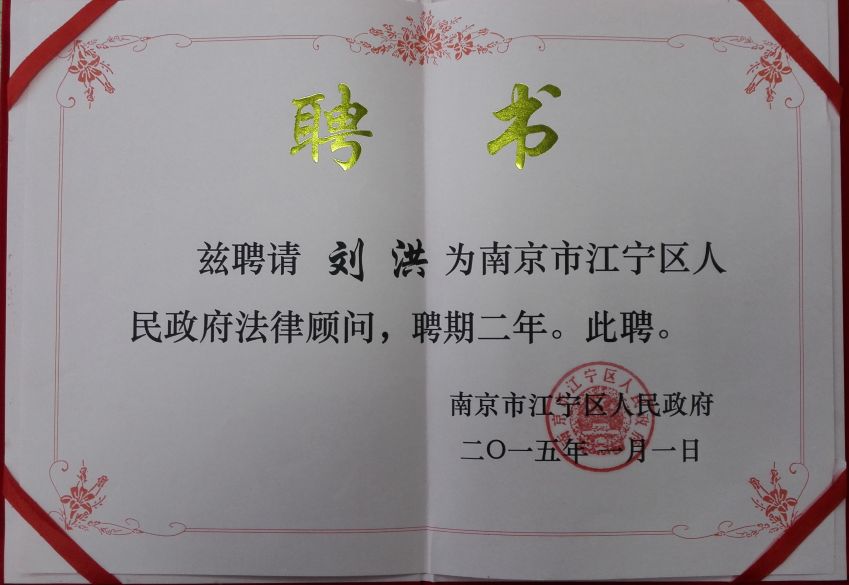 常年財(cái)務(wù)顧問咨詢服務(wù)協(xié)議(賽迪顧問有工程設(shè)計(jì)咨詢資質(zhì)么)