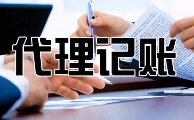 企業(yè)財稅內(nèi)訓(xùn)服務(wù)所需資料