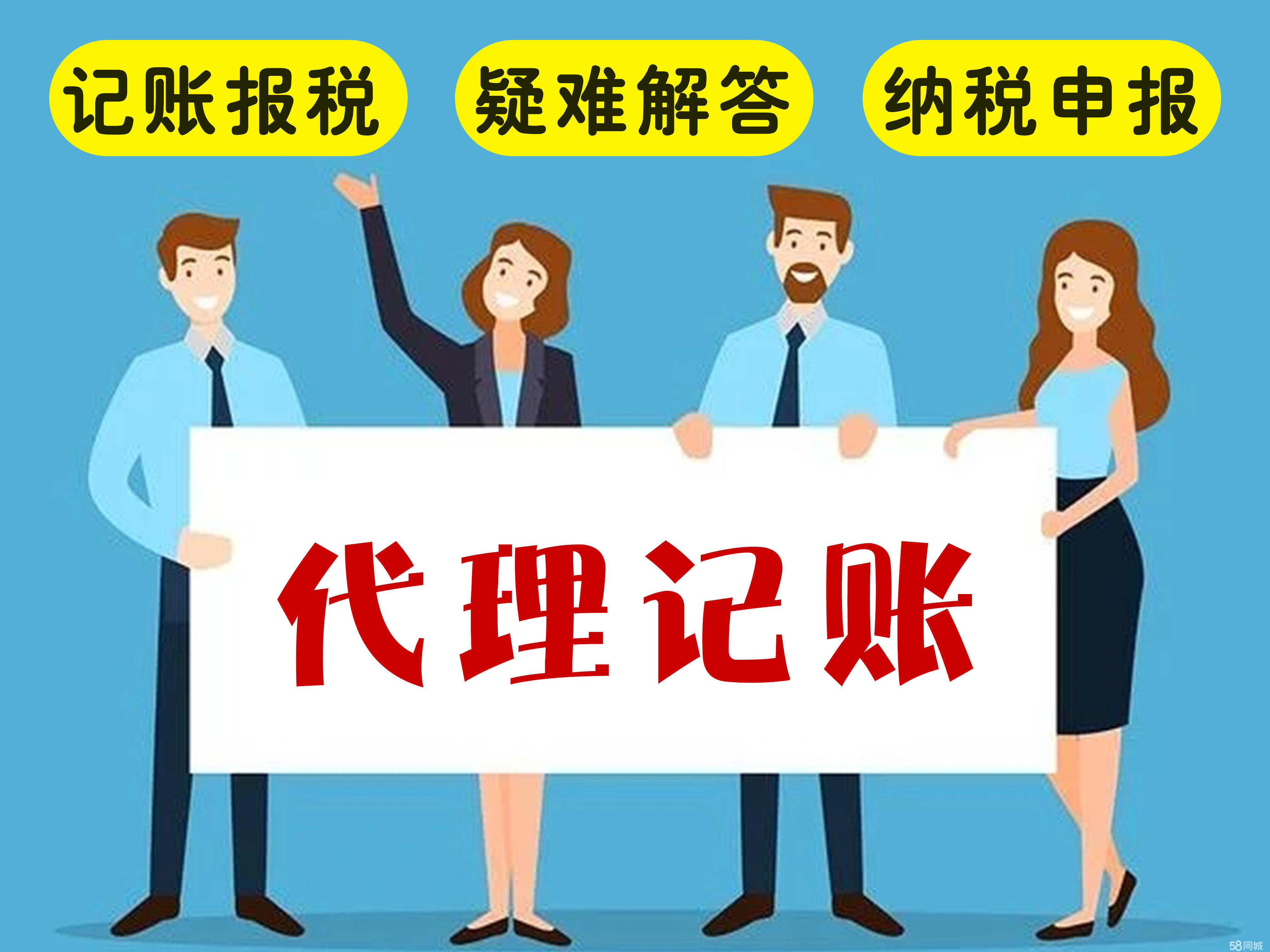 企業(yè)財稅內(nèi)訓(xùn)服務(wù)所需資料