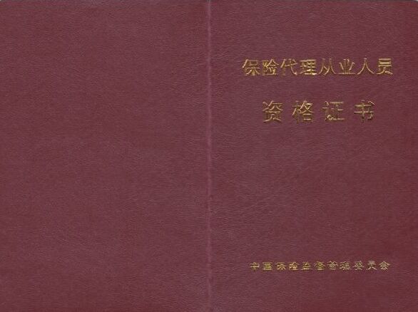 銀行常年財(cái)務(wù)顧問費(fèi)(安全費(fèi)財(cái)務(wù)制度方面)