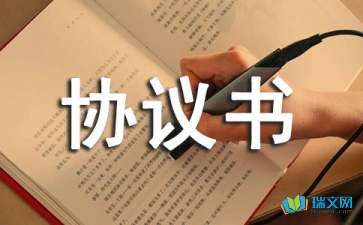 常年財(cái)務(wù)顧問(wèn)收費(fèi)標(biāo)準(zhǔn)(erp財(cái)務(wù)模塊實(shí)施顧問(wèn))