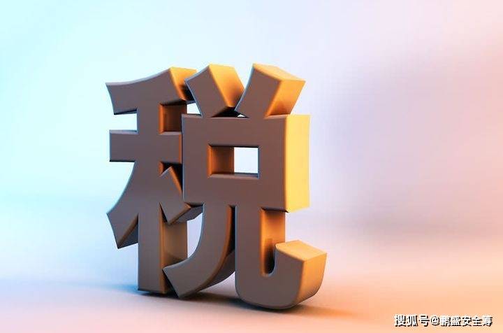 公轉(zhuǎn)私10大合理稅務籌劃方式