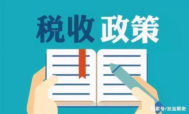 公轉(zhuǎn)私10大合理稅務籌劃方式(企業(yè)重組清算稅務處理與節(jié)稅籌劃指南)(圖5)