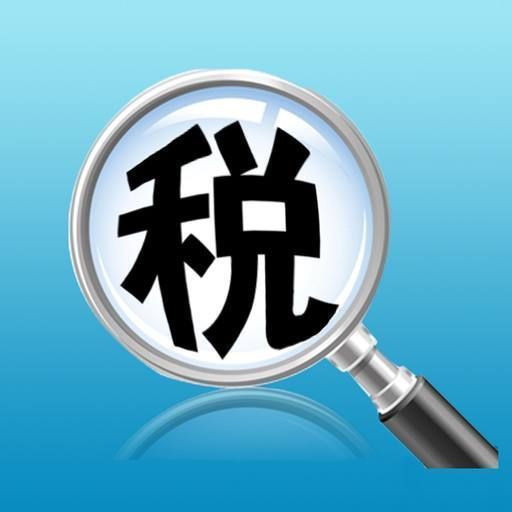 公轉(zhuǎn)私10大合理稅務籌劃方式