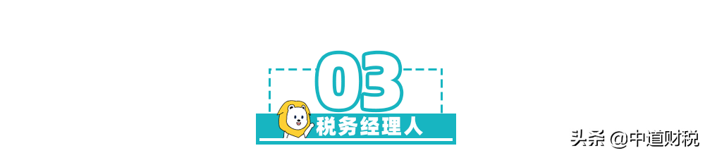 最嚴稽查來了！稅務(wù)局最新消息！稅務(wù)將對納稅人進行全面畫像