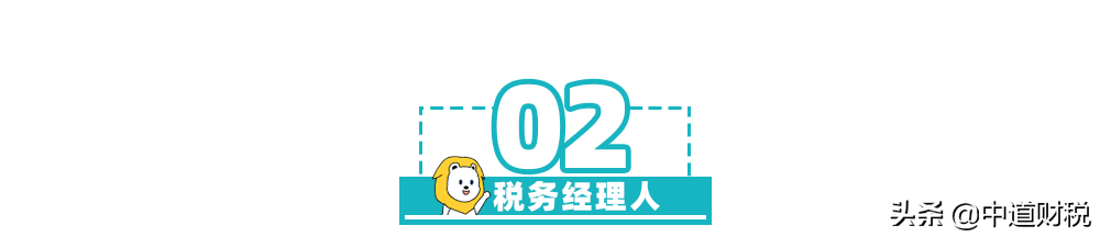 最嚴稽查來了！稅務(wù)局最新消息！稅務(wù)將對納稅人進行全面畫像