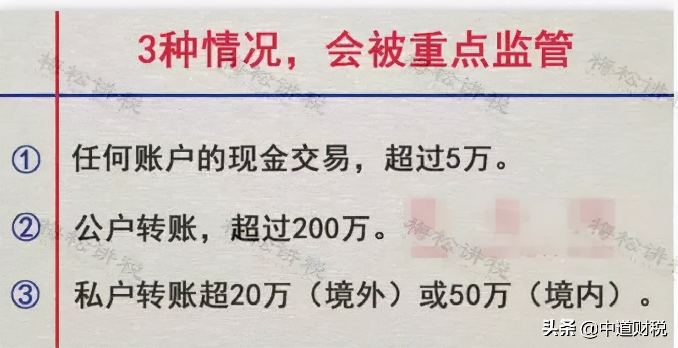 最嚴稽查來了！稅務(wù)局最新消息！稅務(wù)將對納稅人進行全面畫像