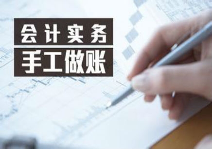 企業(yè)財稅培訓(xùn)(財稅培訓(xùn)目的)