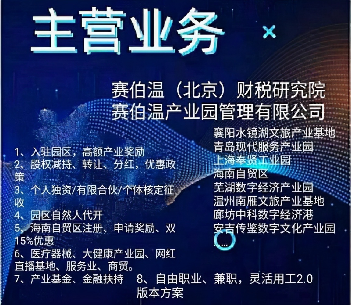 建筑行業(yè)怎么做稅務籌劃？賽伯溫教你三步走，還不快來看看