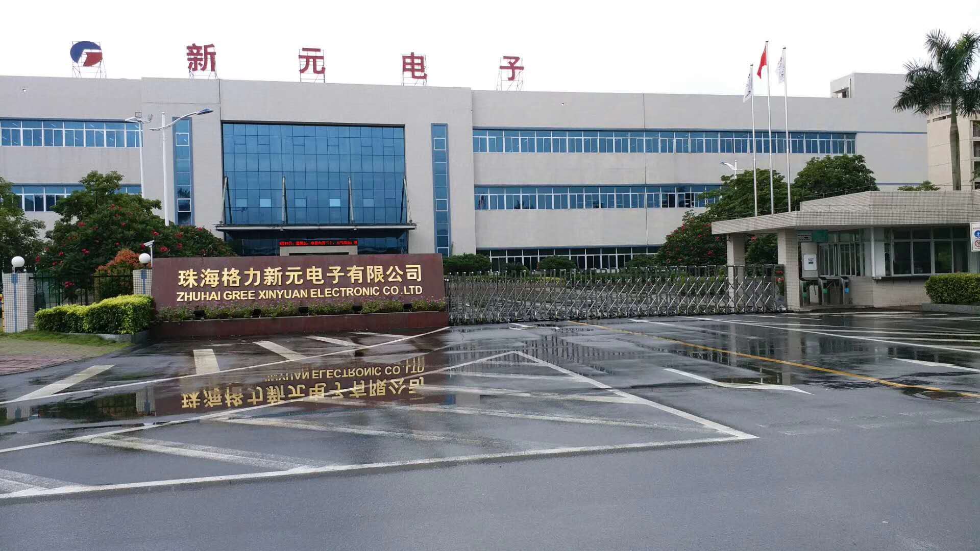 珠海上市公司(公司想上市找哪家公司)