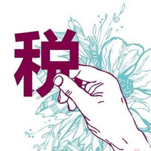 房地產(chǎn)公司稅務籌劃方案(工資薪金籌劃方案)