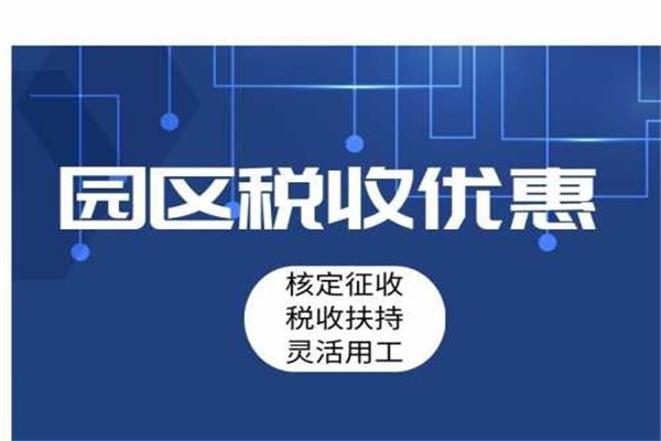 2022西安新城區(qū)建筑工程公司稅務籌劃服務讓您放心