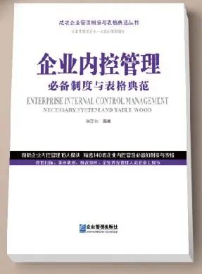 顧問(wèn)書(shū)單｜鄔彬：對(duì)于財(cái)稅人員 拓寬眼界非常必要