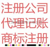 上海財(cái)稅網(wǎng)主頁