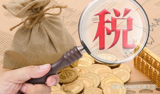 公司稅務咨詢(代理記帳公司做帳稅務所來查帳公司需要提供些什么)(圖1)