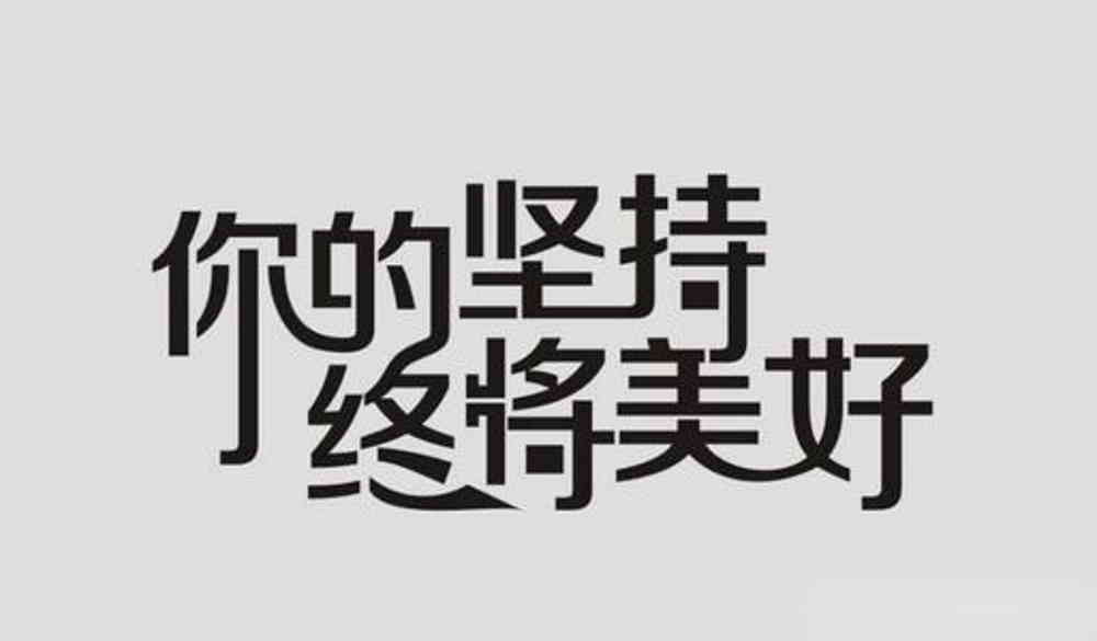 談?wù)劧悇?wù)籌劃(想寫企業(yè)所得稅稅務(wù)籌劃畢業(yè)論文，應(yīng)該從哪些方面入手，?)(圖13)