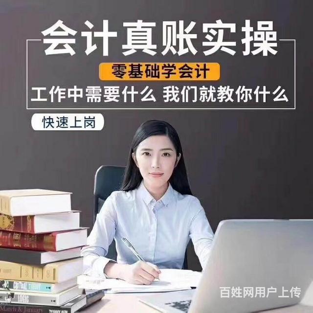 企業(yè)財務培訓什么機構靠譜