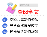 內(nèi)審體系(三合一體系內(nèi)審)(圖2)