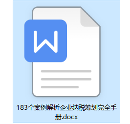 股權(quán)轉(zhuǎn)讓二三事：股權(quán)轉(zhuǎn)讓的常見(jiàn)籌劃方法，一念天堂一念地獄