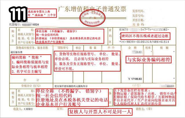 靈活用工稅務籌劃