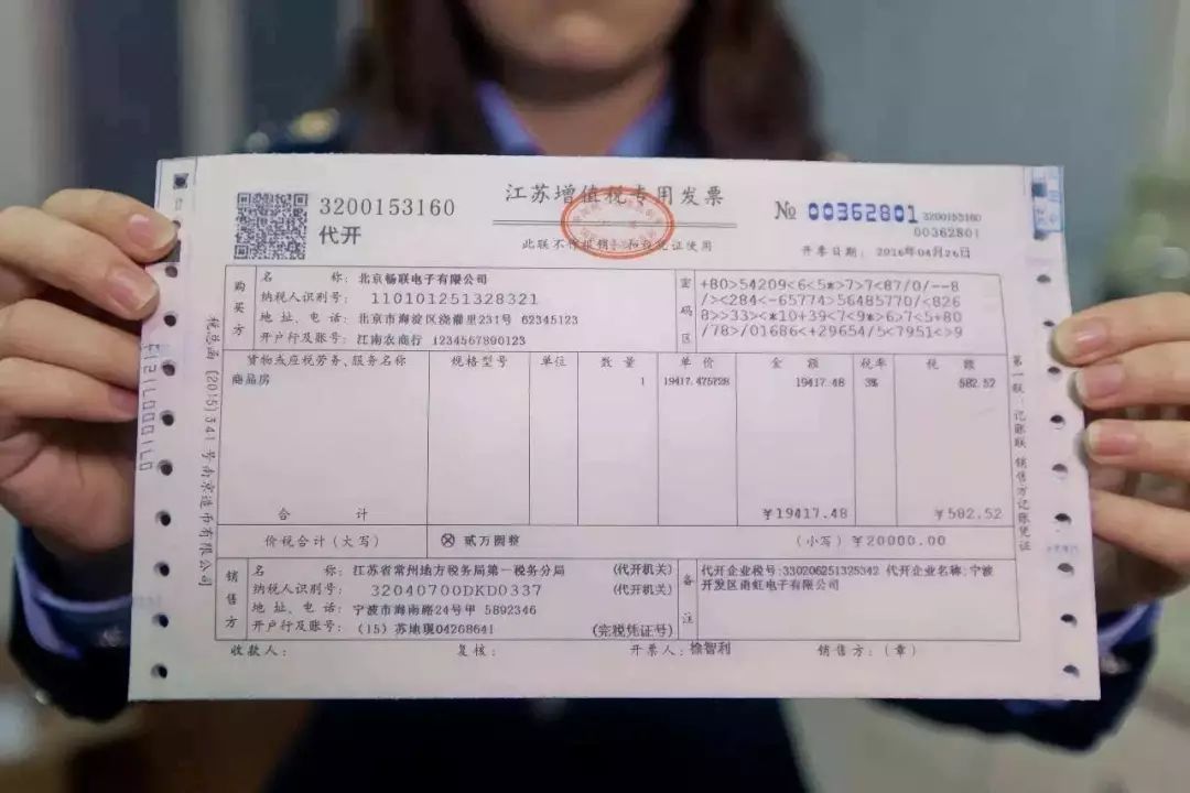 靈活用工稅務籌劃