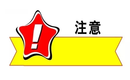 稅務籌劃師(共享會計師稅務籌劃之商業(yè)地產節(jié)稅增利方案4、方案5)(圖5)